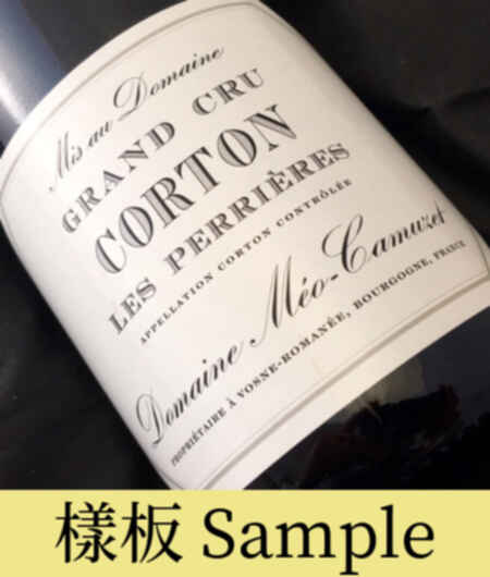Meo Camuzet Corton Les Perrieres Grand Cru 2023