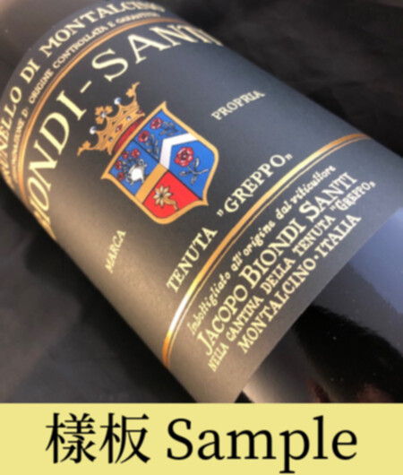 Biondi Santi Brunello Di Montalcino Riserva, 1983