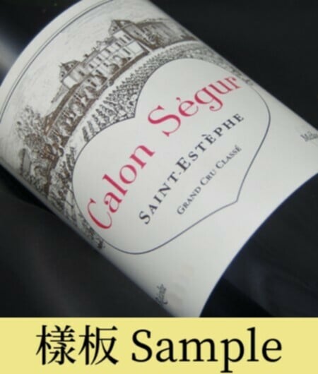 Chateau Calon Segur, 1985