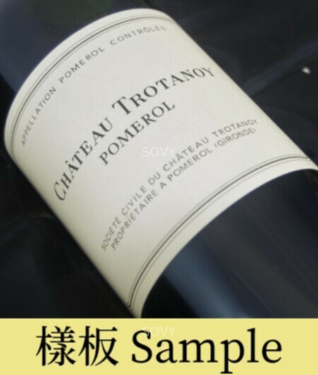 Chateau Trotanoy, 2014