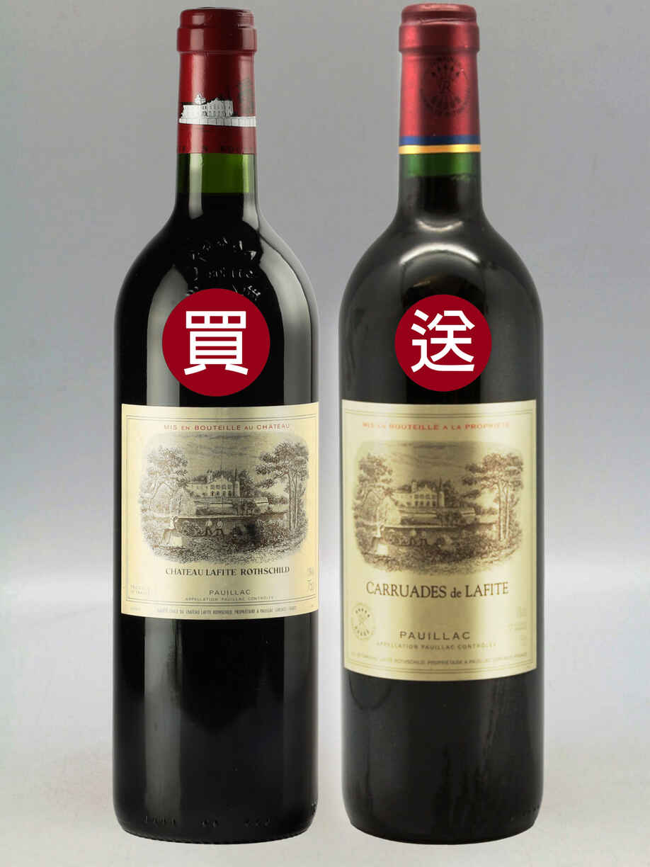 Chateau Lafite Rothschild 1994