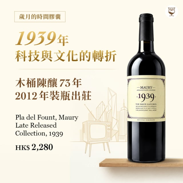 Pla del Fount Maury Late Released Collection, 1939