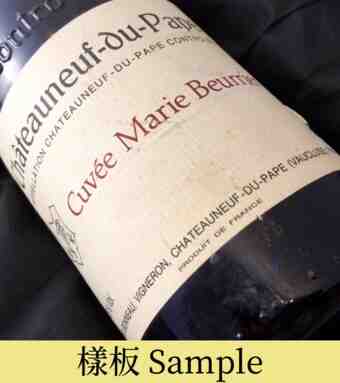 Henri Bonneau , Chateauneuf-du-pape Marie Beurrier , 2014