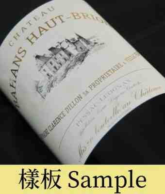 Chateau Haut Brion Chateau Bahans Haut Brion 1995