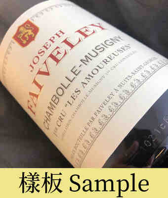 Faiveley , Chambolle Musigny Les Amoureuses 1er Cru , 2016