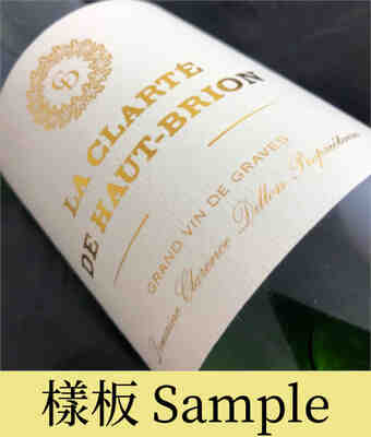 Chateau Haut Brion La Clarté De Haut Brion 2013