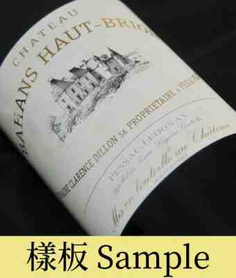 Chateau Haut Brion Chateau Bahans Haut Brion 1994