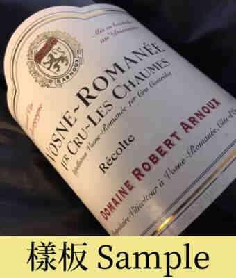 Arnoux-lachaux , Vosne Romanee Les Chaumes 1er Cru , 2018