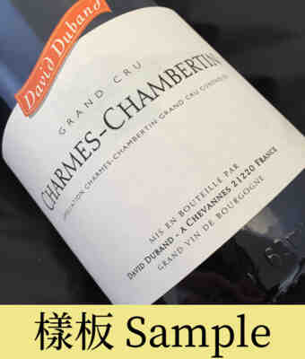 David Duband , Charmes Chambertin Grand Cru , 2019