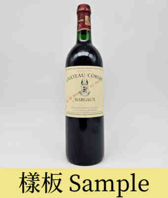 Chateau Cordet 1994