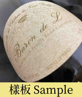 Baron De Ladoucette , Baron De L Pouilly Fume , 2000