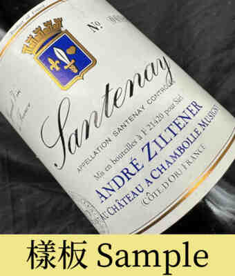 Andre Ziltener , Santenay , 1999