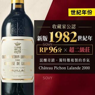 Chateau Pichon Comtesse Lalande, 2000